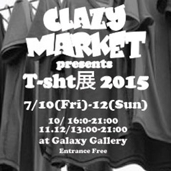 終了しました。Tシャツ展に参加！3DAYS　2015　organize : ClazyMarket venue : GalaxyGallery